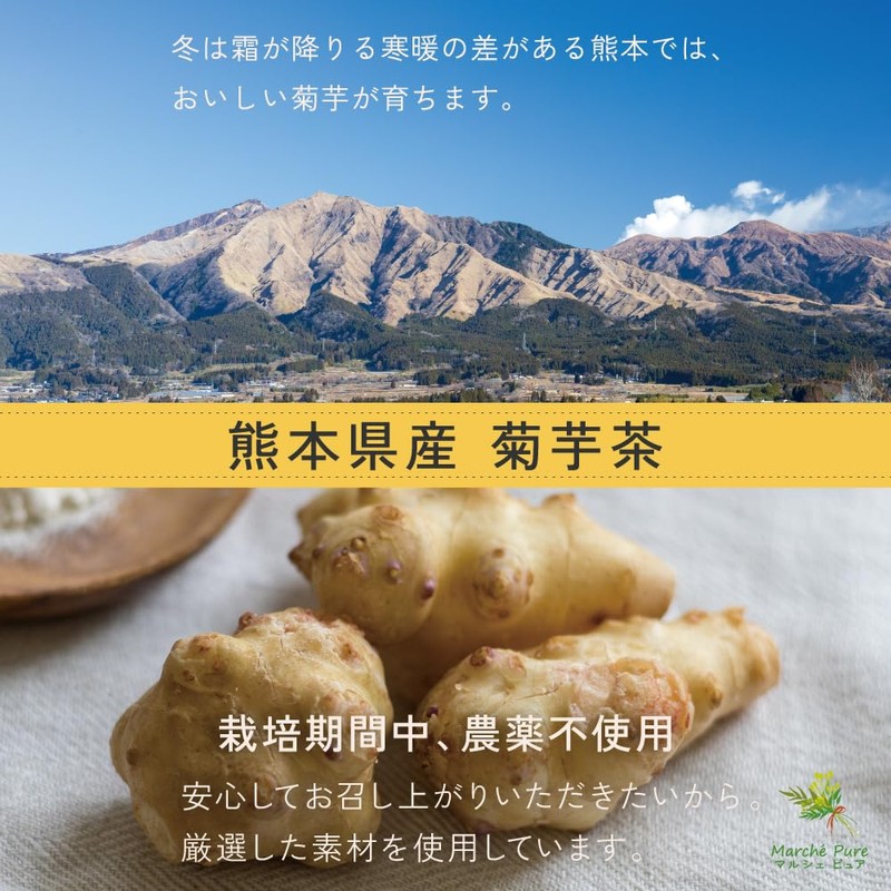 Marche Pure Kikuimoto Tea, Domestic Tea Pack, 0.07 oz (2