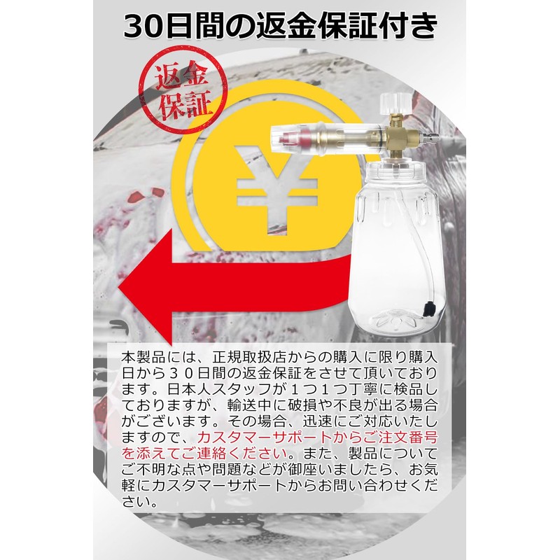 Kammys Foam Gun Car Wash Foam Cannon Foam Volume Adjustable