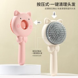 Women's Telescopic Air Cushion Hairbrush for Gentle Detangling and Self-Cleaning Hair Extensions One Size/White 4ea