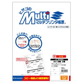 hisago Multi Printer 帳票 A4 Blank 3 Surface 100 Piece BP2004 