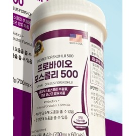 Gut Health Gut Care ProBio Forskolin500 60 Capsules ks