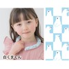 New Neck Cooler, Cooling Ring, Cool Ring, Neck Cool, Ice