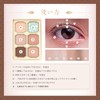 MilleFee (10 Roses) 6-Color Painting-Inspired Eyeshadow Palette, Eye Makeup Palette,