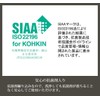 Sannyoukasei UKN-S Thin and Light Cutting Board, Antibacterial, S, 7.9