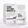GIN SHOP Chazuki Bilberry Haematococcus Chazuki Extract Tablets 1000MG 60