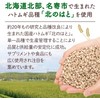 Crude Hokkaido Fermented and Aged Pearl Barley Tsurinurin Makeup Remover,