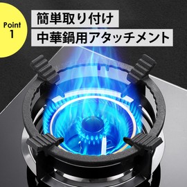 NYANDELMO Wok Trivet Wok Trivet Wok Trivet Wok Trivet Attachment 4 Jaws 5 Jaws