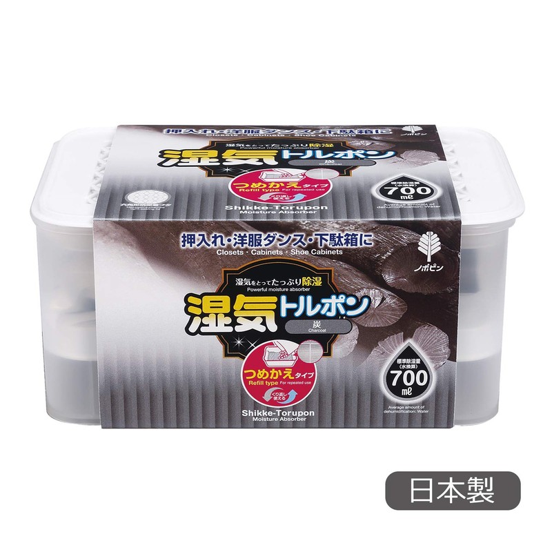 Kiyo J-6047 Chrysanthemum Dehumidifier, Moisture Torpon, Refill Type, Body, Charcoal,