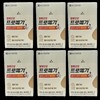 Chong Kun Dang Promega Altige Omega3 Vitamin D 60 capsules x 6 boxes / 종근당 프로메가 알티지오메가3 비타민D 60캡슐 x 6박스
