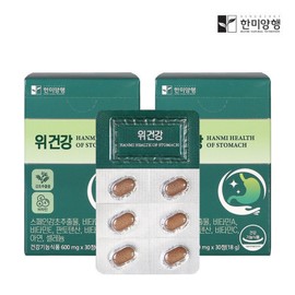 Stomach health licorice extract 30 capsules x 2 boxes / 위건강 감초추출물 30캡슐 X 2박스