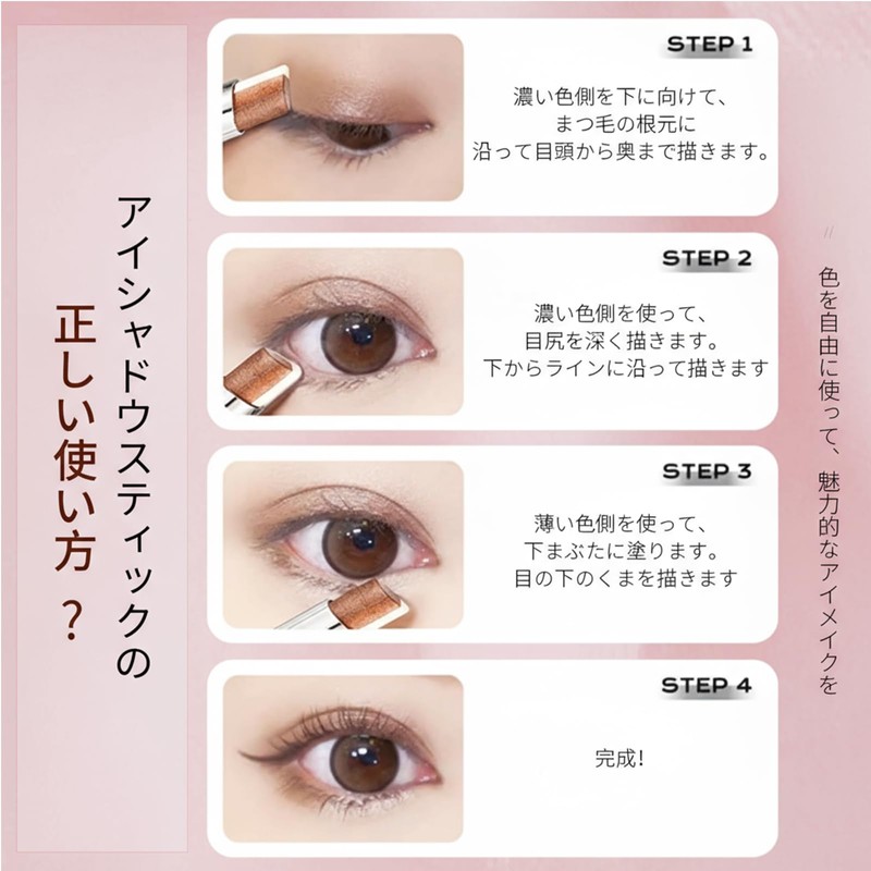 Wirwody Eyeshadow Stick, 3 Colors, Gradation, 4 Colors, Pearl Gloss,