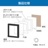 Hakuba FWMSG-01 Black FWMSG-01BK Mini Shikishi (89), Large Size, Suitable