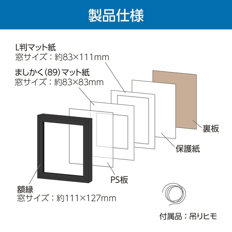 Hakuba FWMSG-01 Black FWMSG-01BK Mini Shikishi (89), Large Size, Suitable