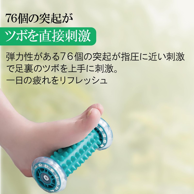 AZ4U Foot Massage, Foot Roller, Pore Massage Roller, Korokoro Home