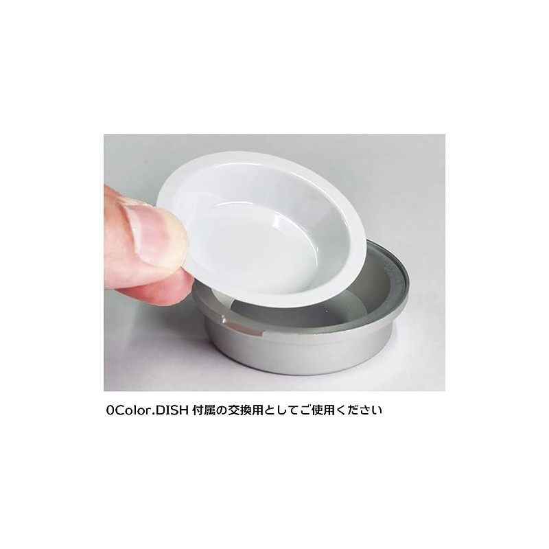 Plamokojo 0Color.DISH Refill (Pack of 30), Hobby Tool PMKJ027A
