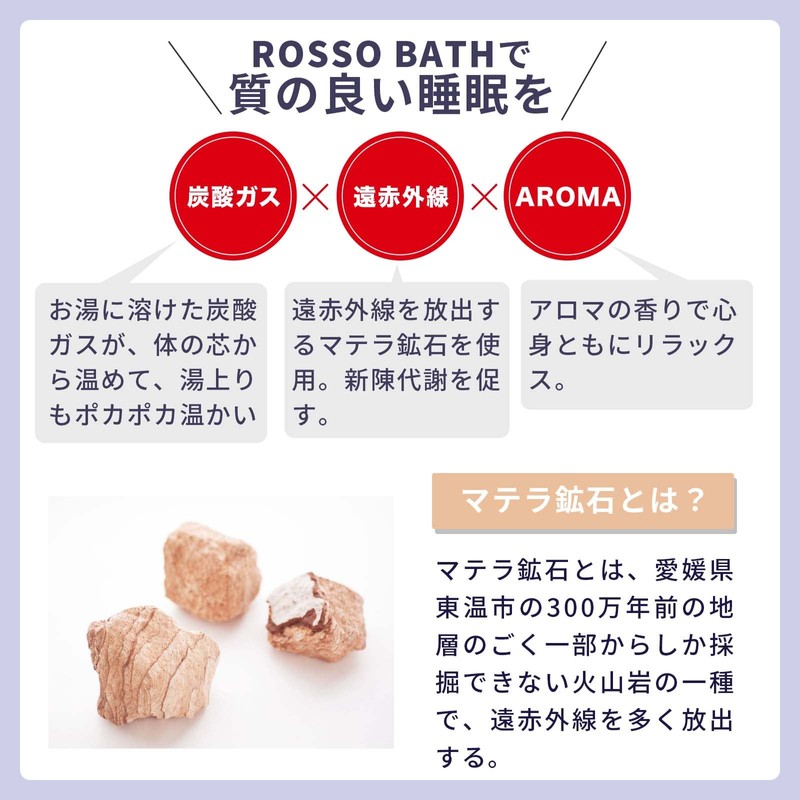 Nol Corporation OB-ROS-2-4 Rosso Bath Salt, Carbonate, Tablet, Moisturizing Ingredients,