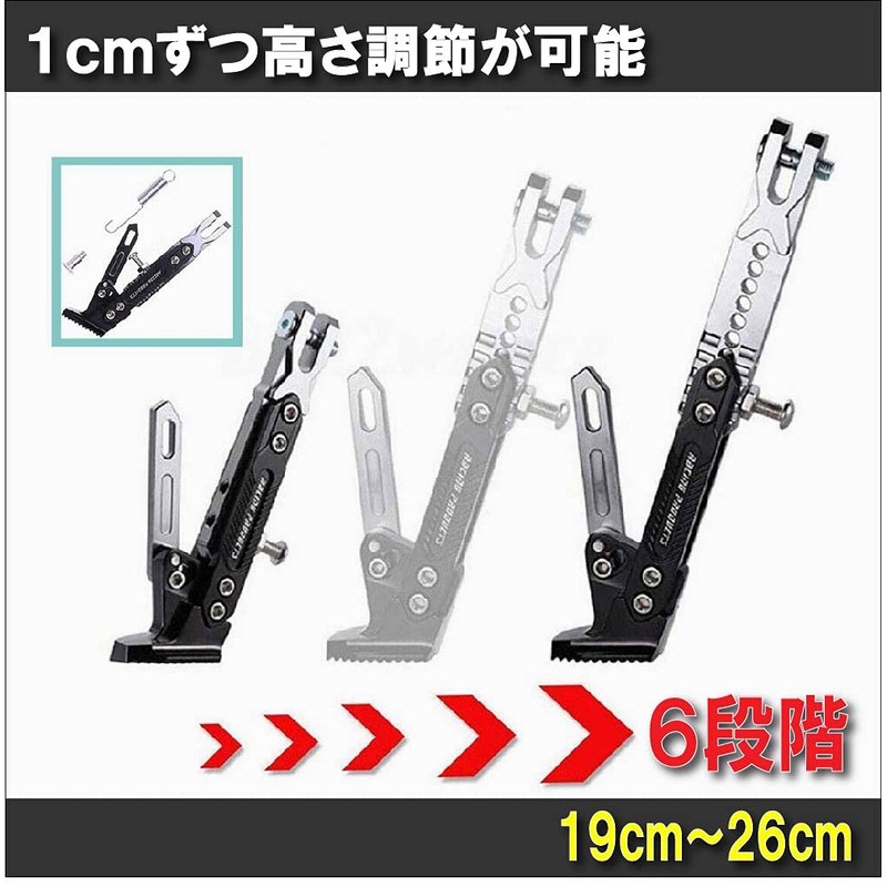 Life Design Johnson. 14 Honda Monkey Gorilla Height Adjustment Side