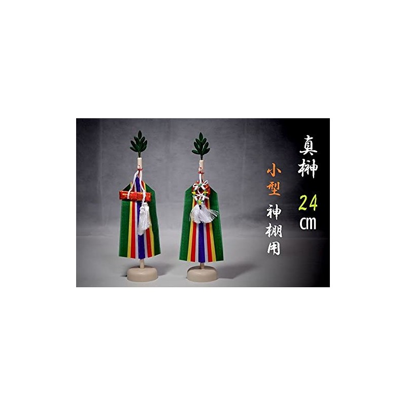 Masakaki Shinto Gear for Small Shrine Shrine 9.4 inches (24