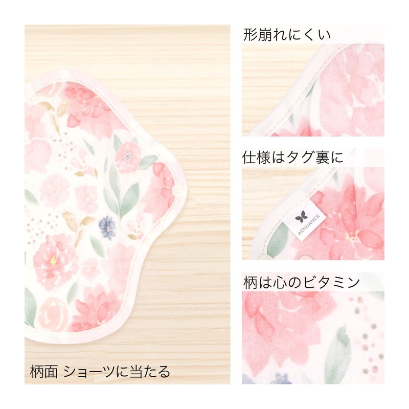 Panty Liner NO 3 Organic Cotton 5 Piece Set v06