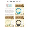Hagoromo Frusta Can Badge Cover Light Blue Pitch No. 82743