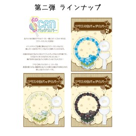 Hagoromo Frusta Can Badge Cover Light Blue Pitch No. 82743