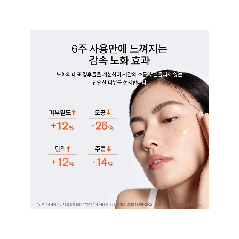 Sulwhasoo 공통자음생캡슐세럼 30ml Common Consonant Growth Capsule Serum 30ml