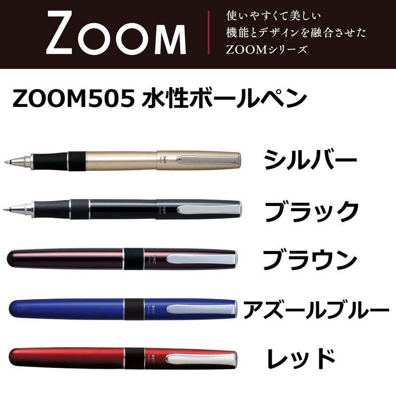Tombow Rollerball Pen Zoom 505 ,Ball 0.5mm , Azule Blue