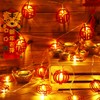 Blosssound 2 Pcs Chinese New Year LED String Light Decor