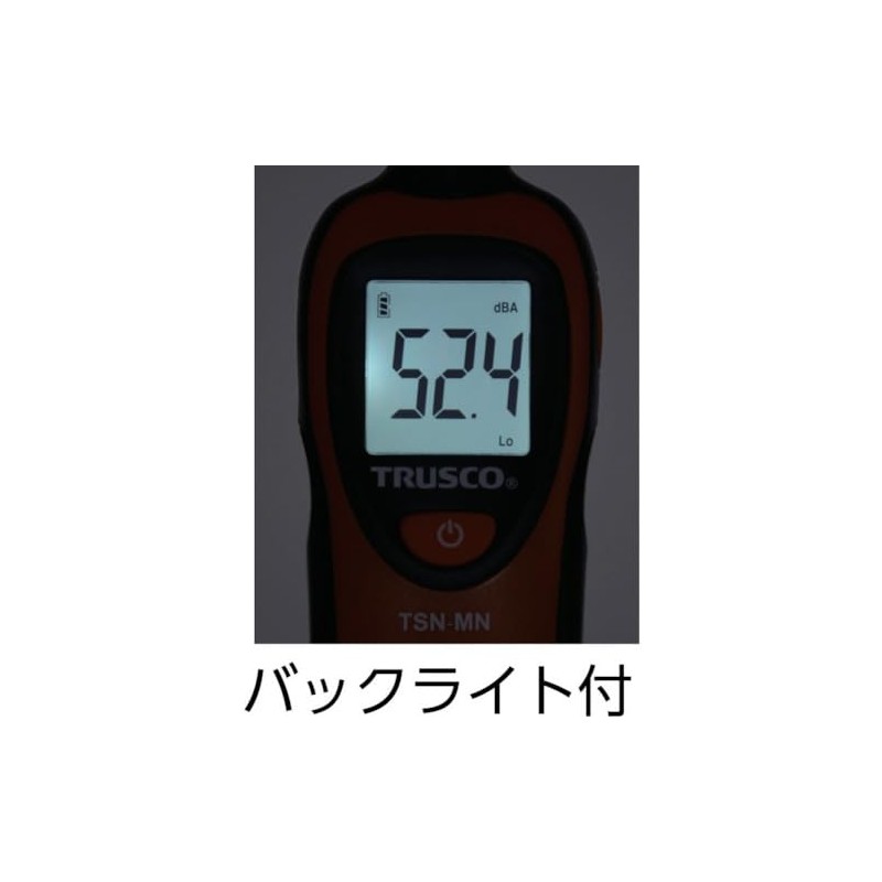 TRUSCO (torasuko) Simple Mini Noise Meter, tsnmn