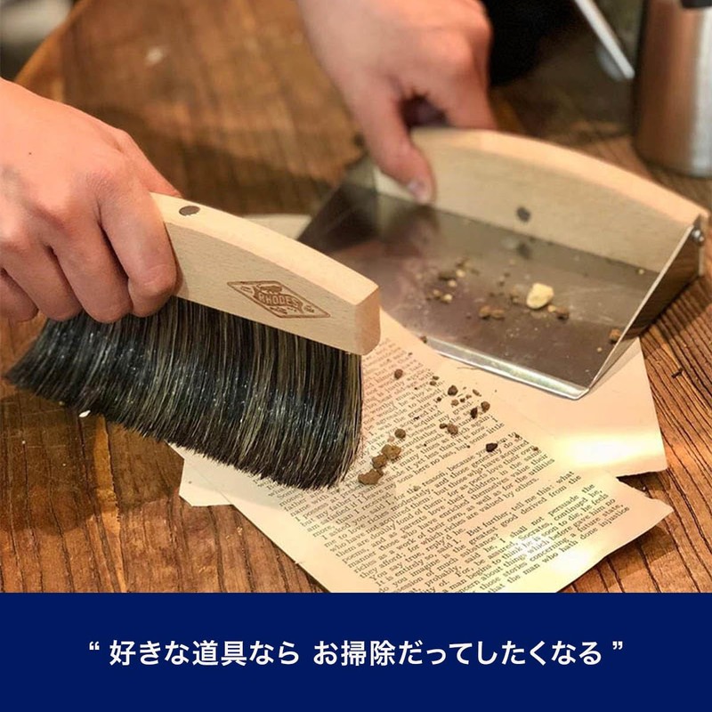 ダルトン(Dulton) 掃除グッズ ダスト ブラシセット 高さ30×幅160×奥行110mm DUST BRUSH SET R655-794