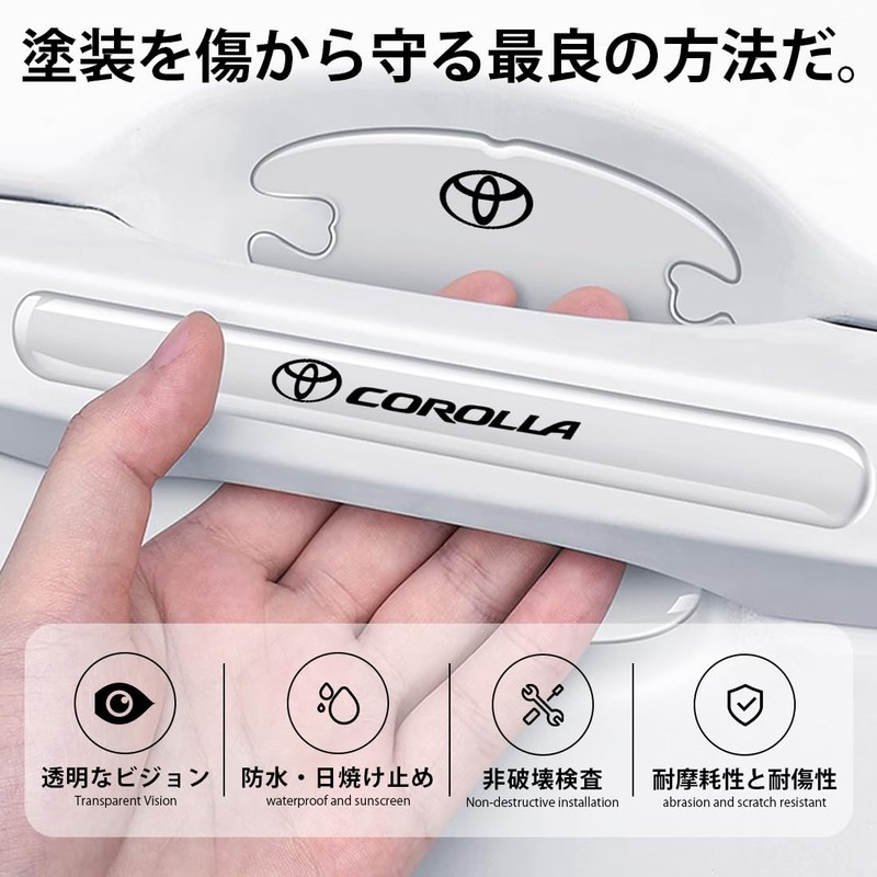 TANAMACHI Car Door Handle Protector, Scratch Hide Scratch, Seal, Protective