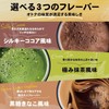 TEADY 完全栄養食 プロテイン タンパク質24g ホエイ ソイ コラーゲン 乳酸菌750億 食物繊維 ダイエット
