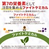 NICHIGA Pure Domestic Pine Needle Powder, 4.2 oz (120 g),