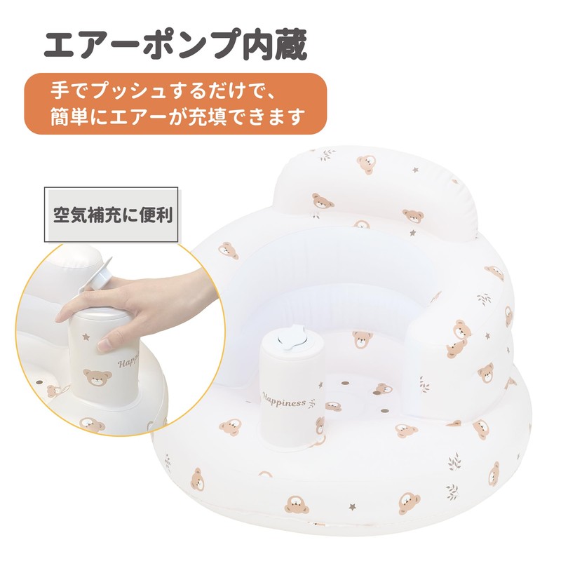 Eiwa Fluffy Bath Chair (Bear)