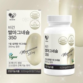 비건 쌀 발효 식물성 마그네슘 알약 정제 임산부 어머니 고시생 Vegan Rice Fermented Plant-Based Magnesium Pills Tablets for Pregnant Mothers and Students