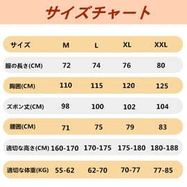 WEEOATAR Nursing Pajamas, 100% Cotton, Full Then, For Men and Women, Full Open, Velcro for Bedriding, Nursing, Postoperative Care, Hospitalization, Support During Infusion, Soft, Lightweight, Nursing