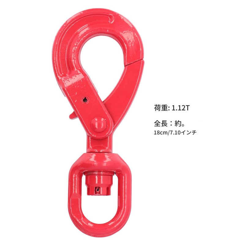 Swivel Hook G80 Forged Steel Crane Hook with Safety Lock
