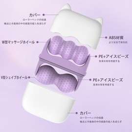 Ice Face Roller, Facial Roller, Facial Roller, Cooling Ice Stick for Face, Multi-functional, Small Face Roller, Reusable, Easy to Use, Portable, For Face, Eyes, Neck, Skin, Unisex, Gift (Yellow)