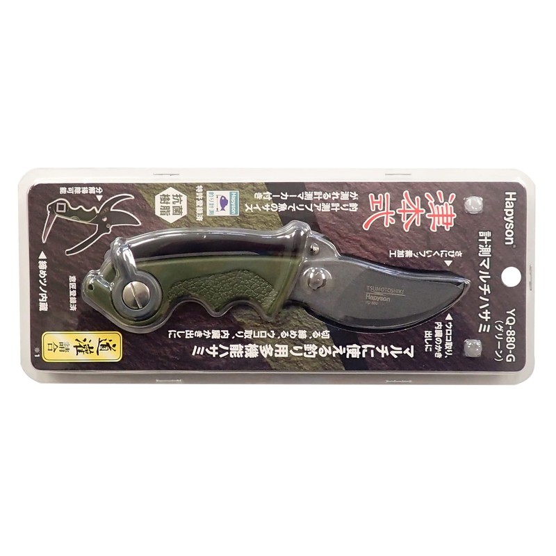 Hapyson YQ-880-G Tsumoto Measuring Multi Scissors, Green, Approx. 7.3 x
