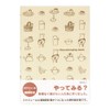 DESIGNPHIL Midori 12266006 Household Account Book, A5 Month + Weekly