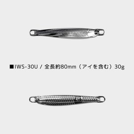 [Raysus -Raisus-] IWS Asymmetrical Stainless Steel Metal Jig [Metal Lure Born in Tsubame-Sanjo, Japan's Best Hardware Town] (IWS-30U (Total Length: Approx. 3.1 inches (80 mm/30 g))