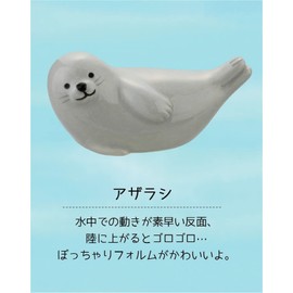 DECOLE MG-28115 Marin Chopsticks Rest Seal