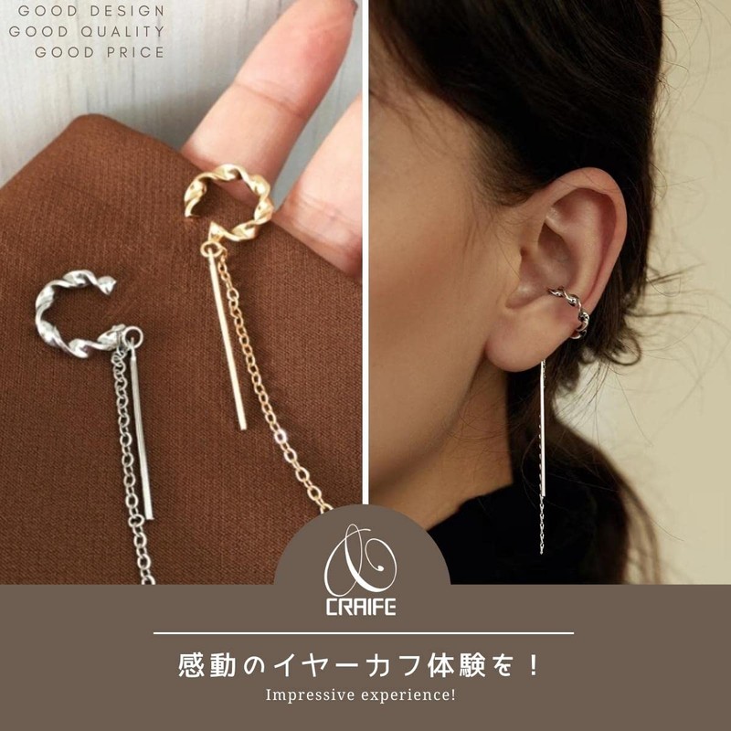 Cruyff Ear Cuffs, Ear Cuffs, Ear Cuffs, Earrings, Hypoallergenic, Long
