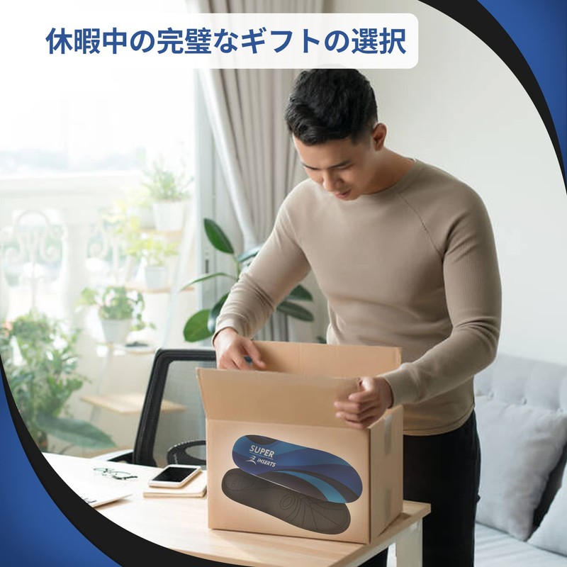 Insole, Shock Absorption, Standing Work, Flatfoot, Insole, Antibacterial, Deodorizing, No