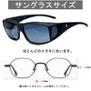 MAIVARDAY Men's Over Sunglasses, Sports Sunglasses, Polarized Sunglasses, UV 400,