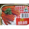 Tong Yeng Roast EEL Chili (Pack of 1)