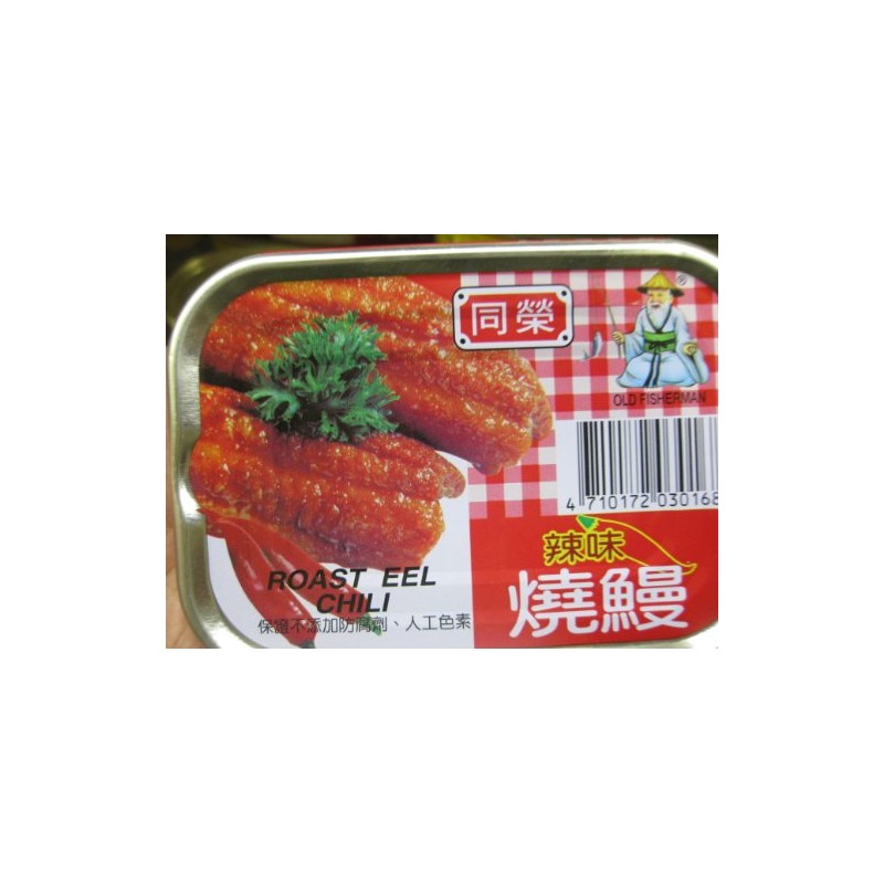 Tong Yeng Roast EEL Chili (Pack of 1)