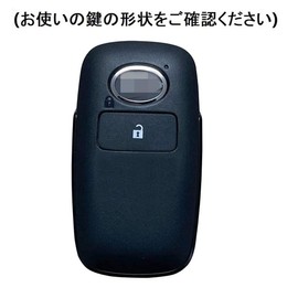 YANMW Key Case Compatible Toyota Rise Daihatsu Rocky New Taft Key Cover Rumy Smart Key Case (2 Buttons, Black)