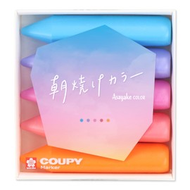 Sakura Creepas FYLM-5A Line Marker, Colored Pencils, Coupe Marker, Limited Edition, Sunburn Colors, Set of 5