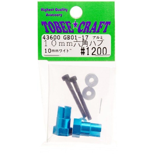 TobieCraft GB01-17 Wide Aluminum 10mm Hex Hub 10mm Wide Light